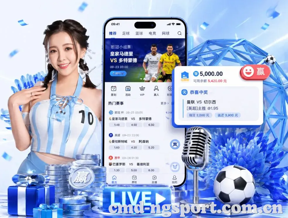 <strong>南宫体育</strong>App 功能预览